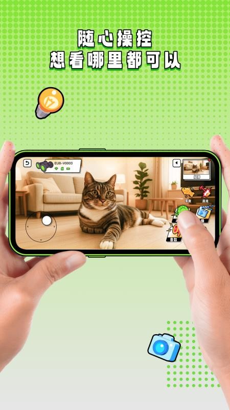 阿它五号手机版v01.AC.01.03.251014截图1