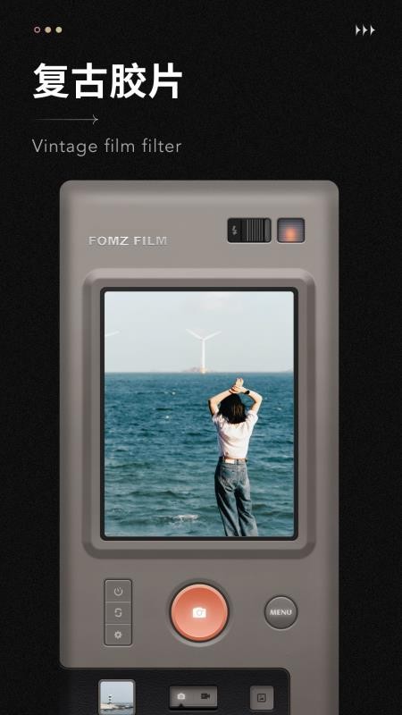 Fomz手机版v1.7.1截图1