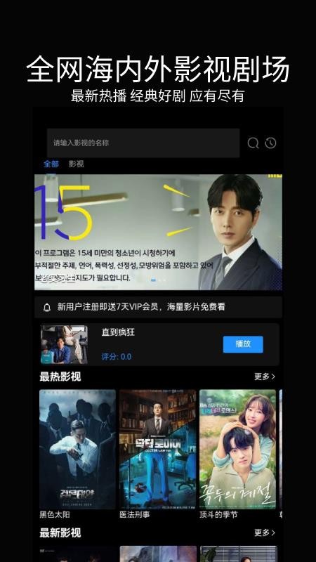 暮光影视大全免费版v1.0.4截图1