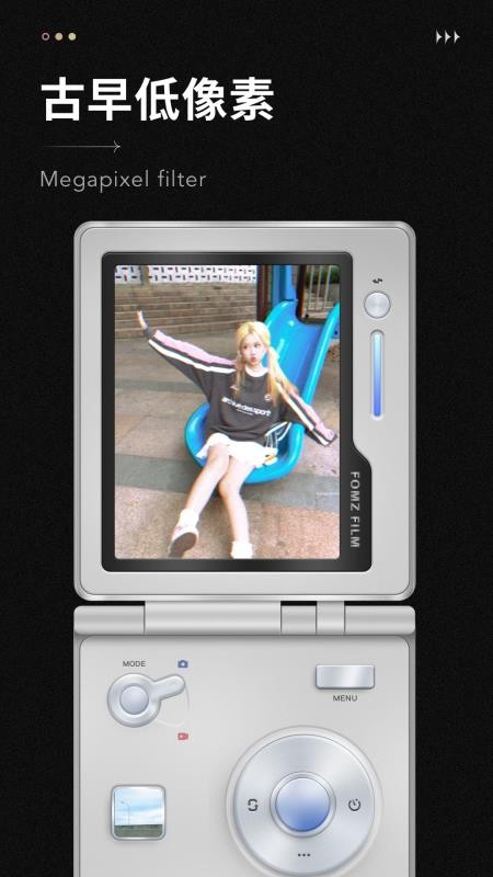 Fomz手机版v1.7.1截图3