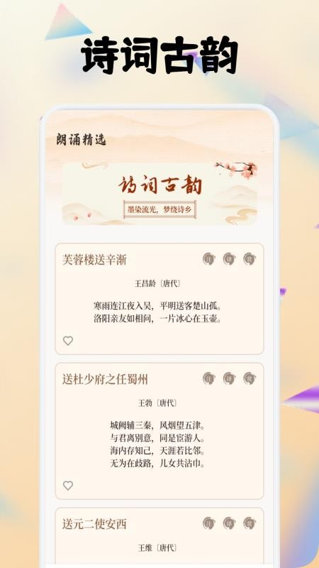 全免畅读最新版v1.2截图1