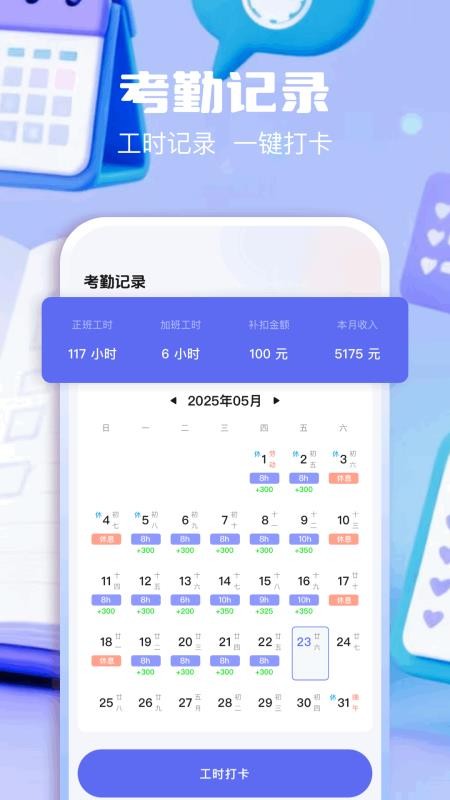 Fake位置模拟手机版v1.1截图2