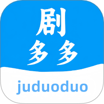剧多多影视免费版 v1.1