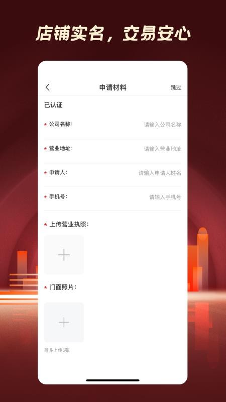 鑫泽优镜官网版v1.2.0截图4