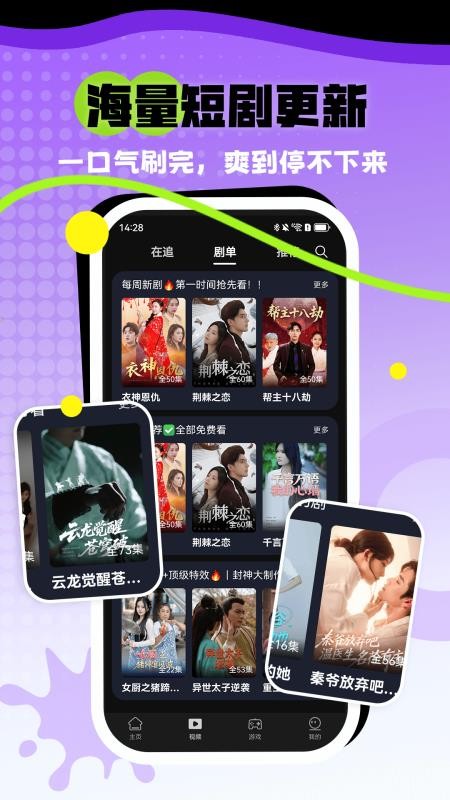 体感浏览器正版v2.1.1截图5