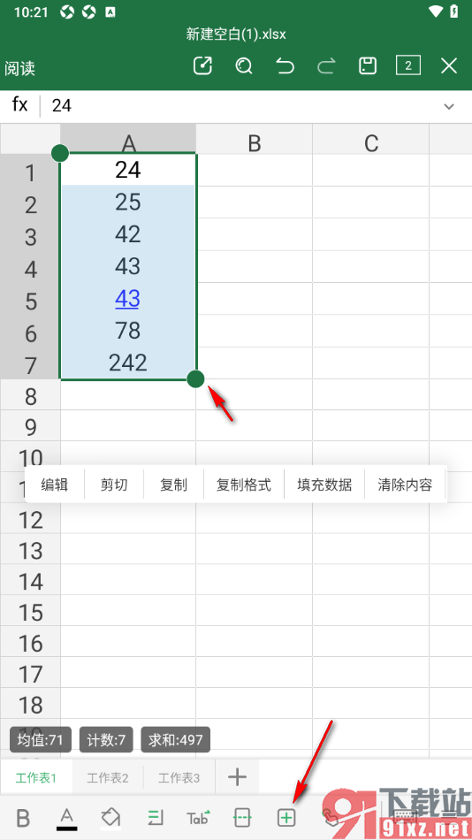 永中office手机版将表格输出为原文PDF的方法