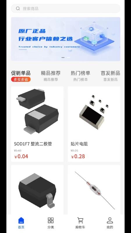 凯尔视官方版v1.0.2截图1