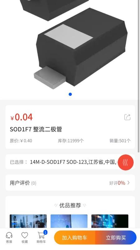 凯尔视官方版v1.0.2截图4