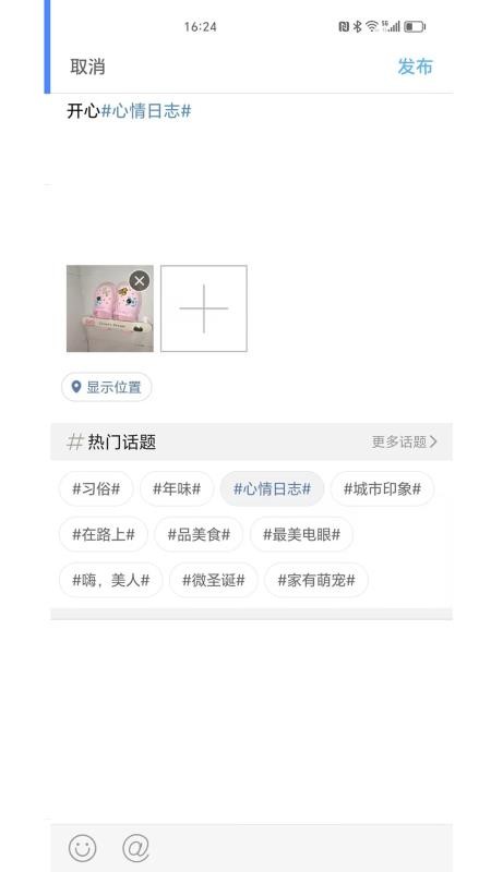 渭南青年网软件v1.0.10截图5