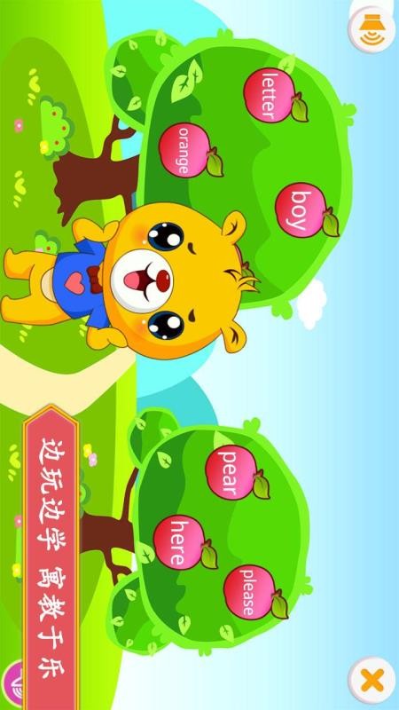 小学PEP英语同步免费版v4.5.230截图5