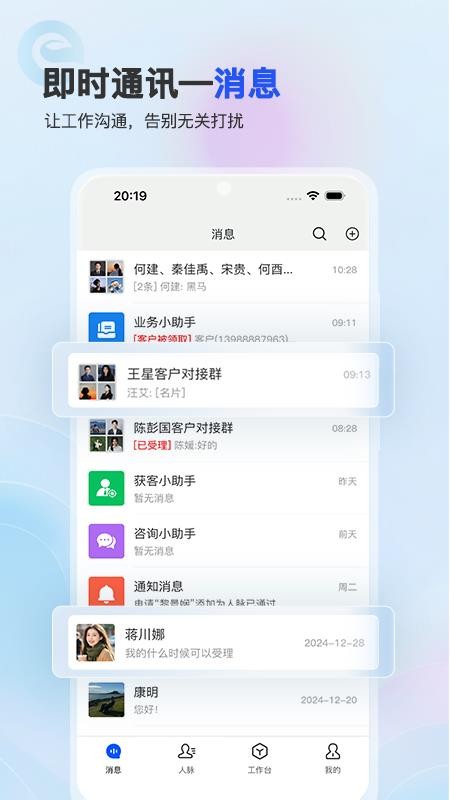 供销e站官方版v1.0.980截图4