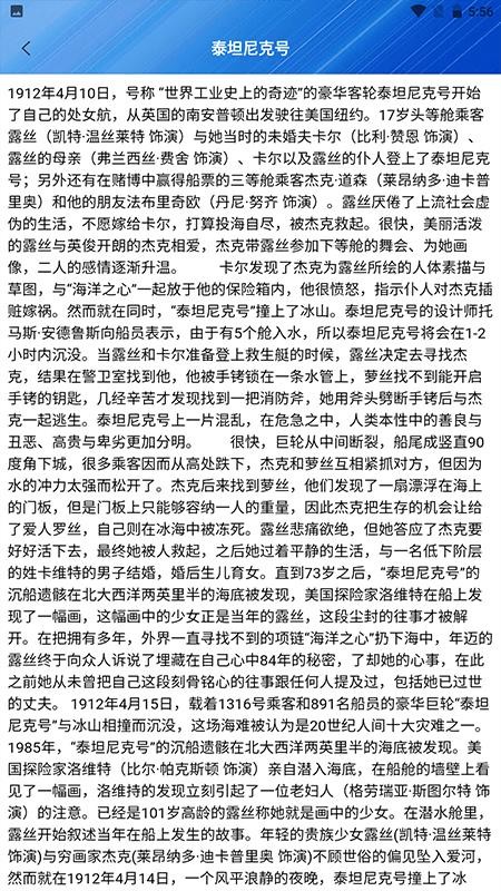 速播最新版本v1.4截图4