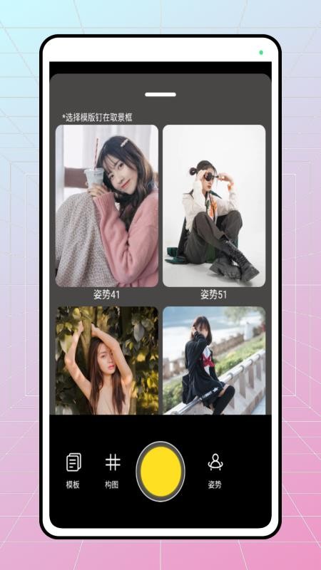 水印实时拍照相机手机版v1.0.2截图4