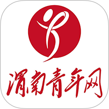 渭南青年网软件 v1.0.10