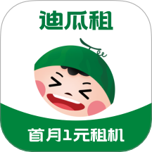 迪瓜租机APP v1.0.8