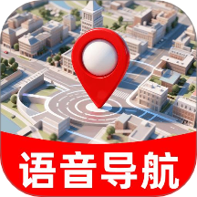 智能语音卫星导航软件 v1.0.2