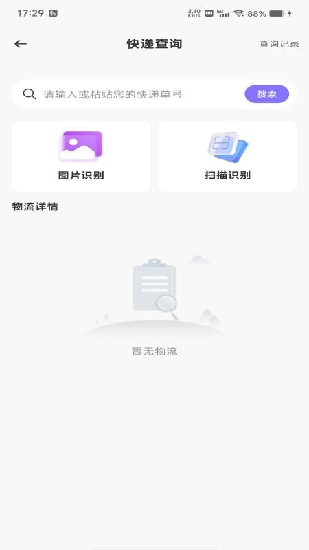 省钱淘券多多官方版v1.0.0截图3