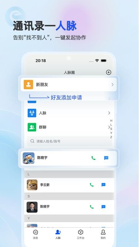 供销e站官方版v1.0.980截图1