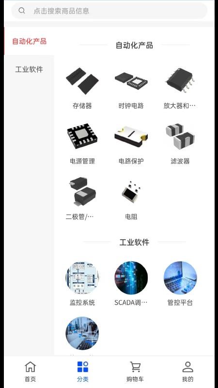 凯尔视官方版v1.0.2截图2