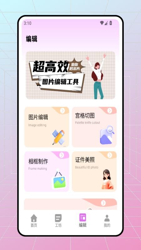 水印实时拍照相机手机版v1.0.2截图3