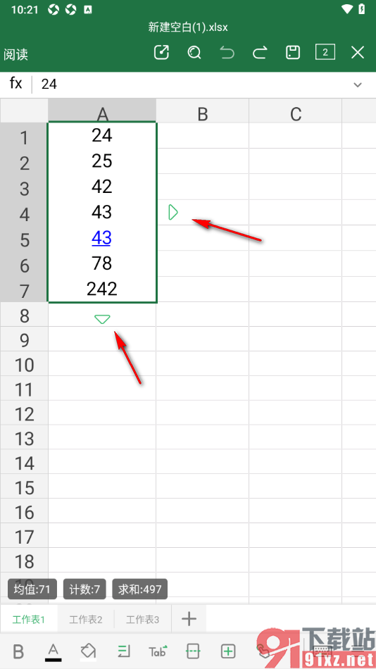 永中office手机版设置表格数据批量向右侧递增填充的方法