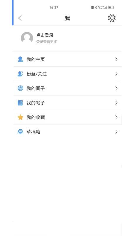 渭南青年网软件v1.0.10截图4