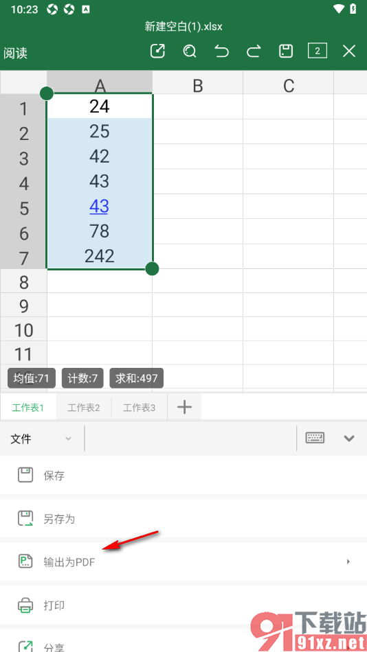 永中office手机版将表格输出为原文PDF的方法