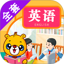 小学PEP英语同步免费版 v4.5.230