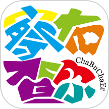 察布查尔好地方手机版 v2.1.0.5