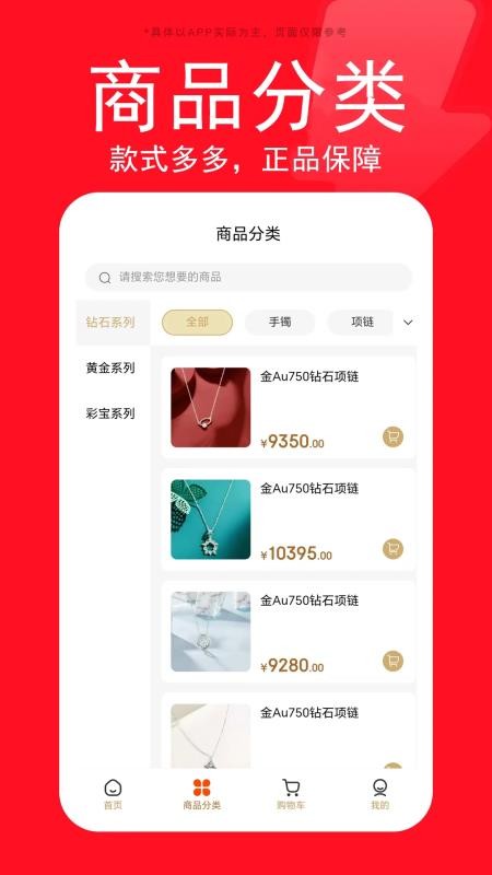 星生生手机版v3.1.1截图3