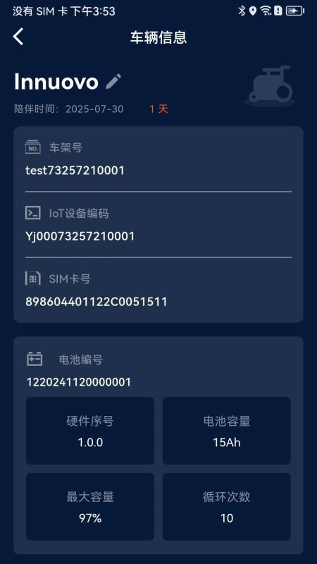 英洛华健康官网版v1.0.3截图2