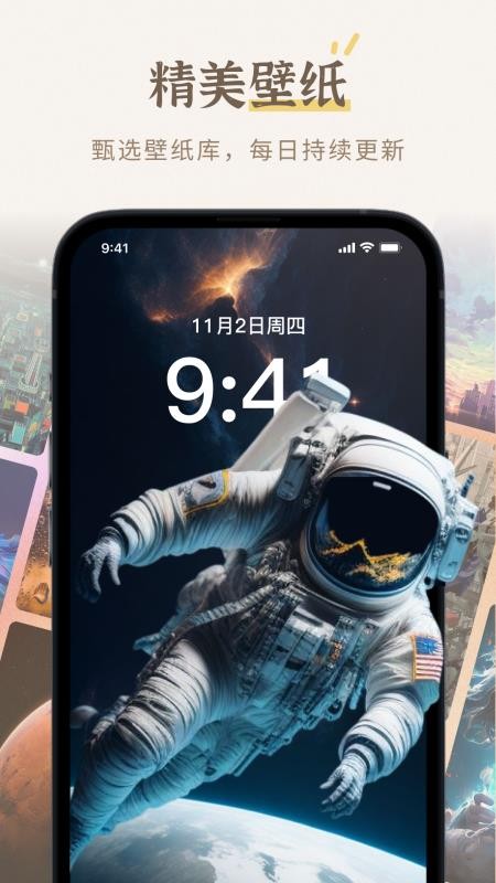 小组件盒子最新版v1.27.28截图4