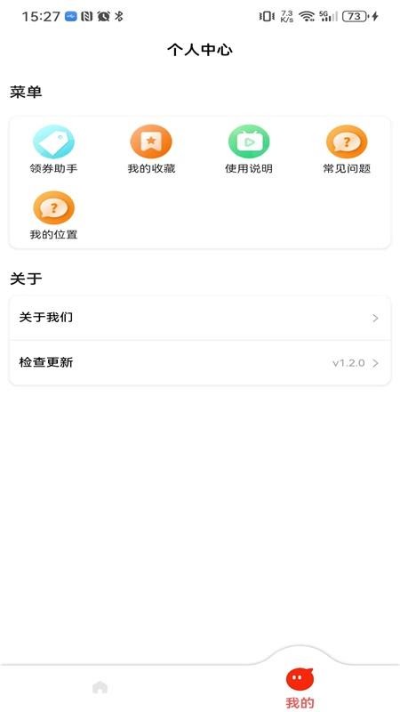 云灵优选最新版本v1.3.0截图2