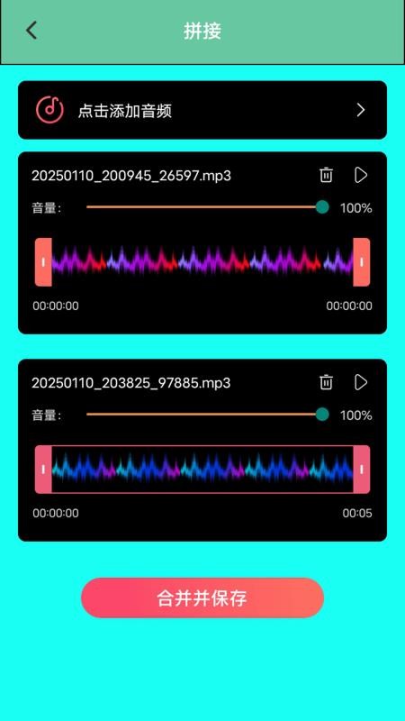 互逗趣最新版本v1.3截图4