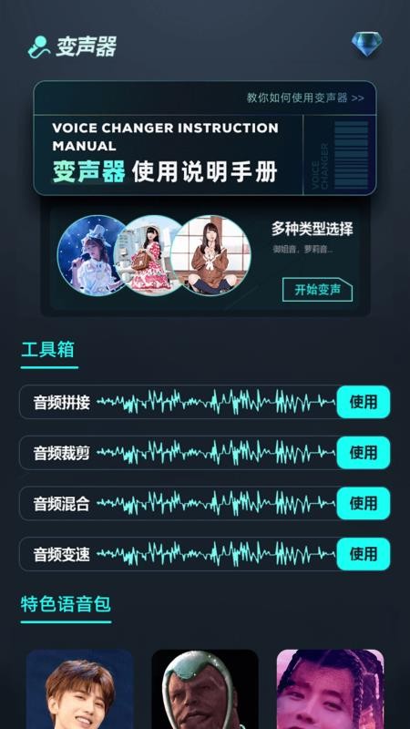 互逗趣最新版本v1.3截图1