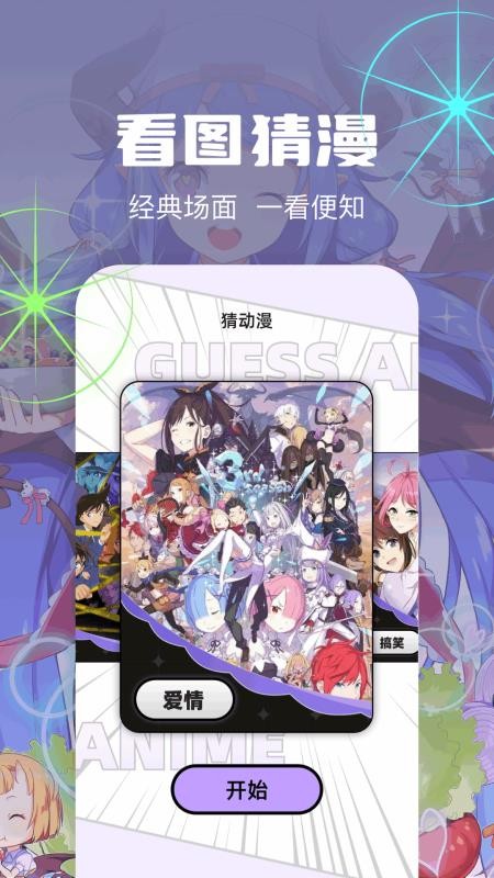 像素快清官方版v1.3截图3