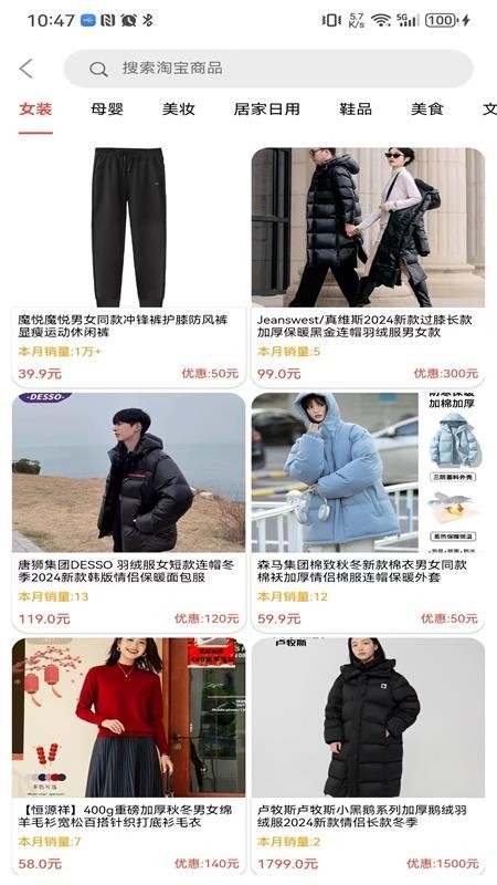 云灵优选最新版本v1.3.0截图5