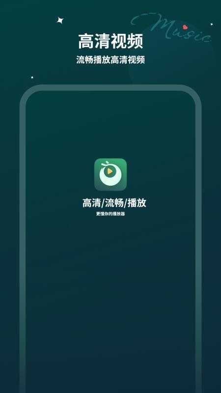万能看片手机版v1.6截图1
