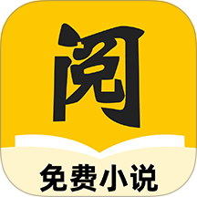 静读免费小说官方版 v1.0.2