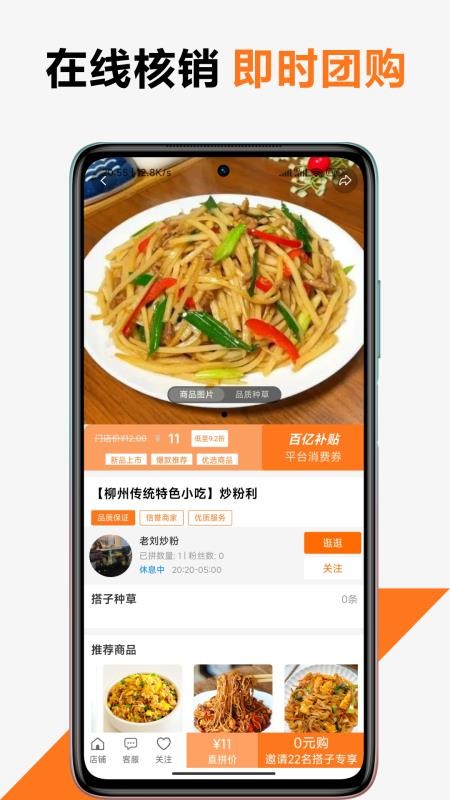 本地加官方版v1.0.22截图4