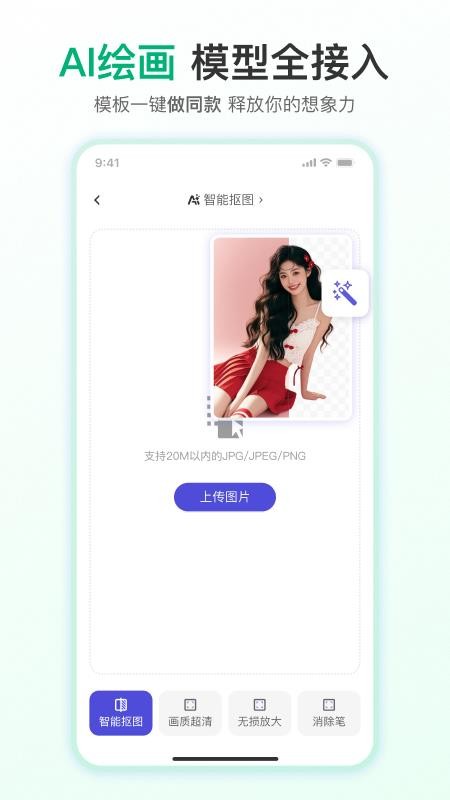 千图网APPv2.2.337截图5