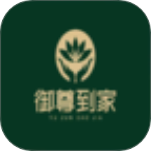 御尊到家手机版 v9.0.5