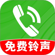 全能铃声王最新版 v1.0.01.00