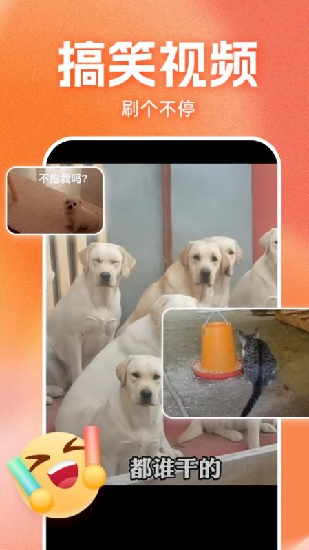视频赚钱嗨官方版v1.2.6截图1