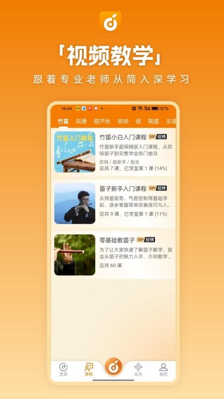 洞洞谱官方版v1.1.18截图5