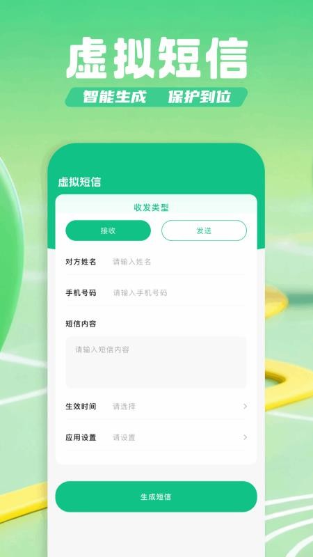 打卡水印模版免费版v1.15截图3
