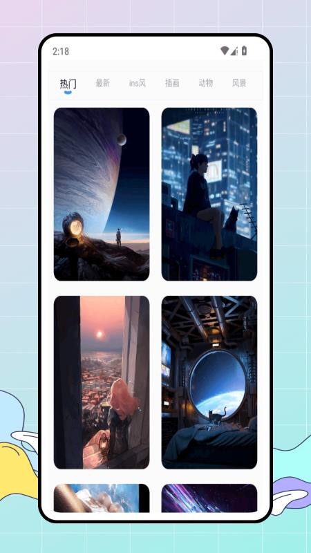 百变美化主题APPv1.0.0截图3