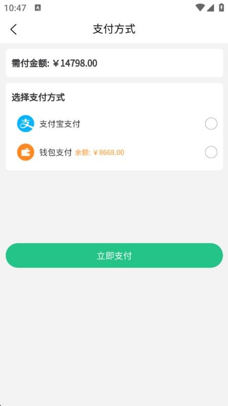 御尊到家手机版v9.0.5截图4
