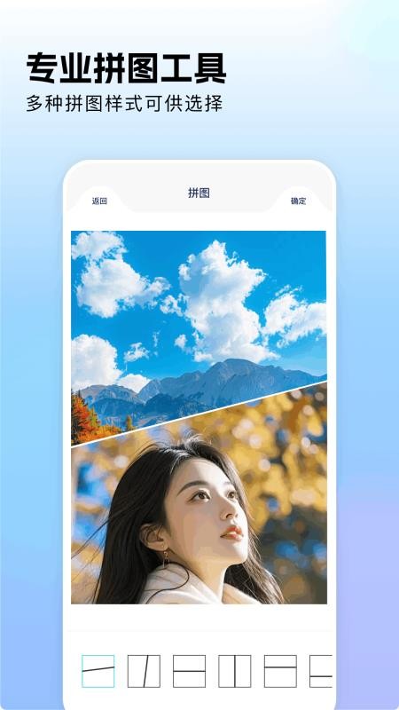 美亲相册官方网站v1.6截图2