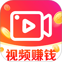 视频赚钱嗨官方版 v1.2.6